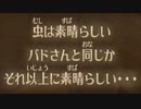 【SwS】スカウォをいつものノリで厄っていく【字幕プレイ動画その１１０】