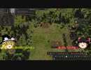 【Banished】ゆっくり景観プレイPart6【CC他】