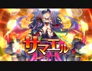 【オトギフロンティア】＃52　人間さんとオトギノクニの住人達が繰り出す戦闘記録！