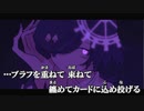 【ニコカラ】シニカリアリズム / TaKU.K ｛ on vocal ｝