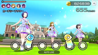 ミリシタ「カーテシーフラワー」MM（譜面）