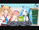 わき毛で攻撃する金剛いろは