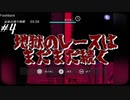 SFCの隠れた名作【Flashback】#4