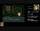 身内でなんとかする聖戦の系譜　Part11　9章2/3
