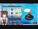 文野環の哀愁漂う優勝者インタビュー（仮）＋おまけ【マリカにじさんじ杯】