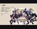 【冬曲】 ゲーム・ミュージック・ボックス vol.23【BGM】