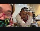 【野田草履P】眠い　その４【ニコ生】