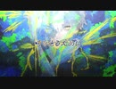 【Vocaloid Original】グスタボ  feat.鏡音リン - 骨粉歌