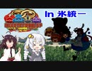 【ポケモン剣盾】クスリと笑える氷統一　第6回(QRGP仲間大会)