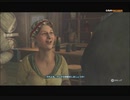 #2-1 再生数２５の道程は遠い PS3 【アサシンクリード３】