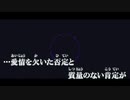 【ニコカラ】Heavy Rain / T0S ｛ on vocal ｝