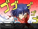 AYAKASHI H プレイ動画 Part13