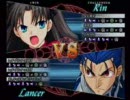 ギルティ勢がFate/unlimited codesやってみた
