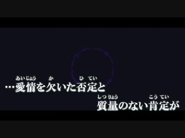 【ニコカラ】Heavy Rain / T0S ｛ off vocal ｝