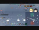 【WoWs】じゃんげま海戦記41【ゆっくり実況】