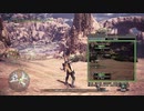 【MHW:IB】 ミチビキウサギ【M★1 The New World　新世界にて】