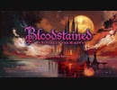 Bloodstained: Ritual of the Night を初見実況プレイ#1