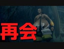 【.hack//G.U.Last Recodeプレイ動画♯54】愛するモノを失ったとき、あなたはどうする