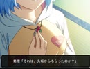 AYAKASHI H プレイ動画 Part14