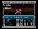 【旧約・女神転生II】初見実況プレイ58