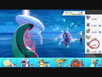 ポケモン剣盾 まったりランクバトルinガラル 269 ウオノラゴン Nicozon