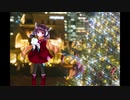 【AIきりたん】二人のHoly Night / LALARIEZE 【NEUTRINOカバー】再UP