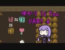 ゆかり Is You Part6【Baba Is You】