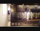 【渋谷が欅坂46のサインだらけだった】渋谷タワレコ_渋谷HMV_渋谷TSUTAYA_櫻坂46の1stシングル「Nobody’s fault」元・欅坂46が改名、再出発_直筆サイン＆サインエプロン