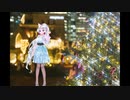 【AIイタコ】二人のHoly Night / LALARIEZE 【NEUTRINOカバー】