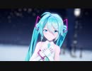 [MMD] スターナイトスノウ / 初音ミク [Sour式初音ミク]