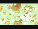 おやつの葛藤 / GUMI