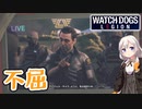 【死んだら最後モード】あかりドッグスレギオンPart36