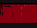 【人|ヵ】リiンiネ【z|m】