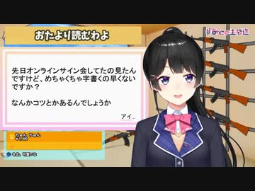 弓道警察に正論？を放つ委員長「弓道アニメで弓道部になったくせに弓道アニメにいちゃもんをつけるやつは親殺しと同じ」