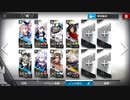アークナイツ 闇夜に生きる 強襲作戦 DM-EX-1 交戦 ノンケ向け