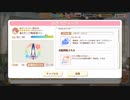 きららファンタジア 超強敵クエスト 商人 アルケミスト単騎縛り 金クリア