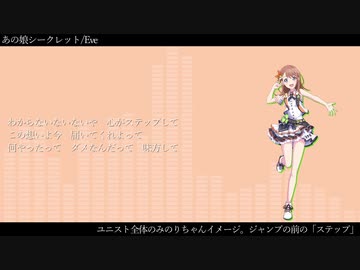 【プロセカ】ボーカロイド曲×プロセカキャラ私的イメソンメドレー