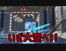 【フォートナイト】気まぐれゆっくりクリエイティブ【スターウォーズ】