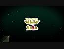 WE ARE THE W.W.W 2020 Teaser