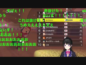 【マリカにじさんじ杯】奇跡じゃない！運じゃない！今年は実力で！勝ち切った委員長【おめでとう！】