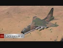 【99式戦車&コルセアII&戦艦日向&バッカニア実装】War Thunder. Update 2.3.0 "HOT TRACKS"
