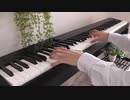 【フル】正しくなれない/ずっと真夜中でいいのに。ピアノで弾いてみた【映画約束のネバーランド主題歌】