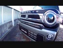 (ハスラ－)　特別仕様車（J STYLE）ブルーイッシュブラックパール3 ホワイト2トーン を見てきたよ！