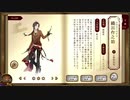 東方原曲×無頼派・佐藤一門・酒.蛙【作業用BGM】