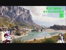 【WOT】東北三姉妹はオイちゃんが大好き！散【Voiceroid実況】withゆっくり実況