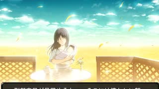 AYAKASHI H プレイ動画 PartFinal
