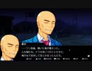 【実況】ほぼみっかプラスpart１２（藤宮）