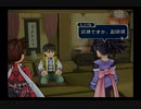 【実況】テイルズオブシンフォニア #37