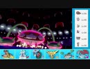 【ポケモン剣盾】冠から始まるシングルレート part31【ナットレイ】