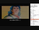 ポリスノーツ 実況プレイ part24